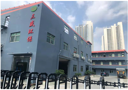 深圳垃圾分類來了！三盛環(huán)保助力城市環(huán)境更美好！ 