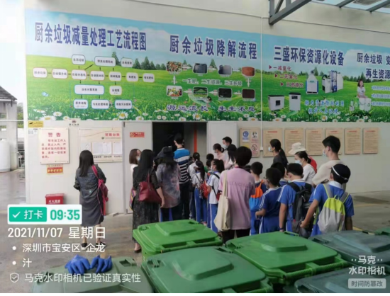三盛環(huán)?？萍紨y手學(xué)校，開啟不一樣的“垃圾減量日”