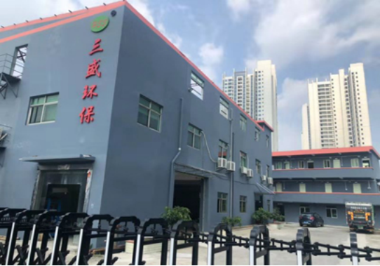 “冬至大如年”，三盛環(huán)保祝全體員工和客戶朋友冬至快樂!