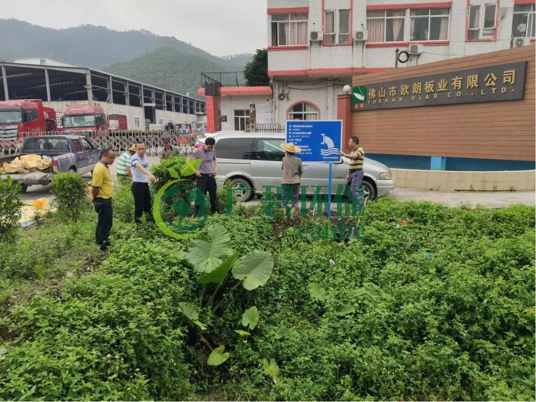 佛山市高明區(qū)加強入河排污口治理，加速水環(huán)境質(zhì)量提升(圖1)