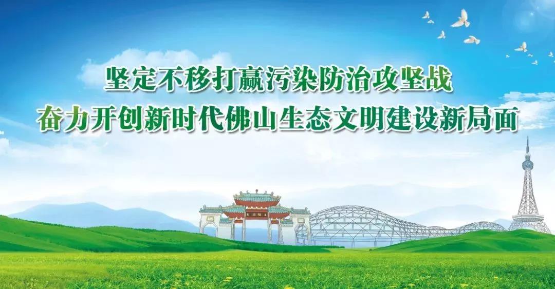 廣東省《陶瓷工業(yè)大氣污染物排放標準》2019年8月開始實施